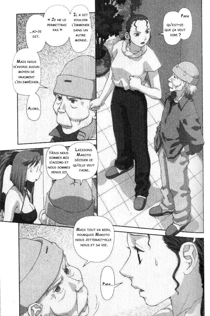 img Boku no Futatsu no Tsubasa 23